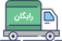 توجه